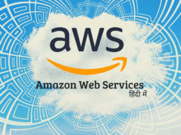 Amazon Web Services (AWS) in Hindi