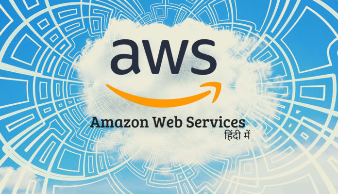 Amazon Web Services (AWS) in Hindi Amazon Web Services (AWS) in Hindi