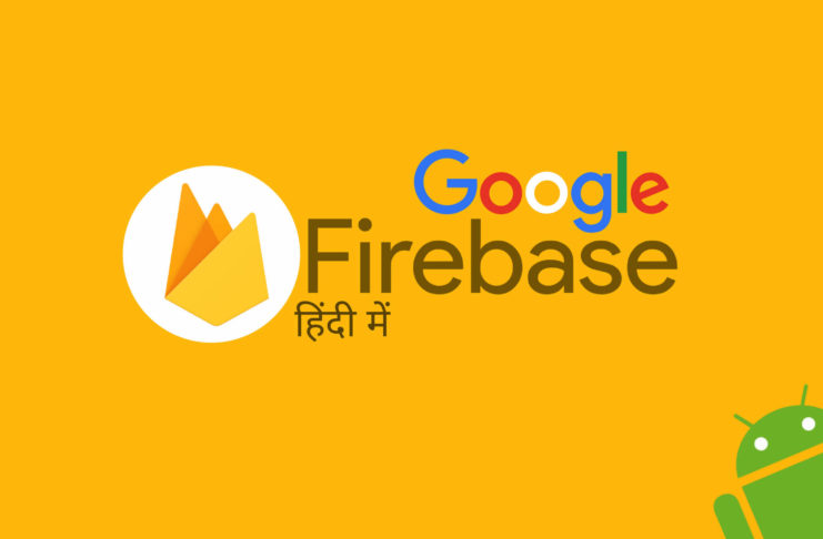 Google Firebase in Hindi