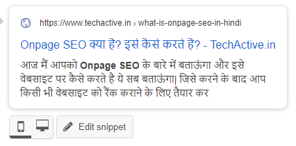 Yoast SEO Screenshot