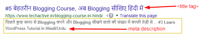 learn blogging screenshot