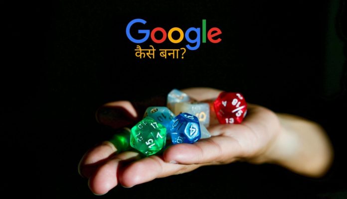 googolplex and google googolplex and google