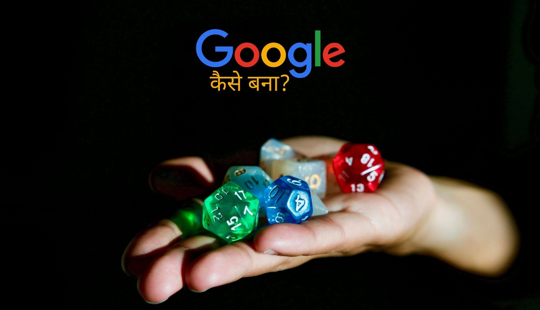 googolplex and google