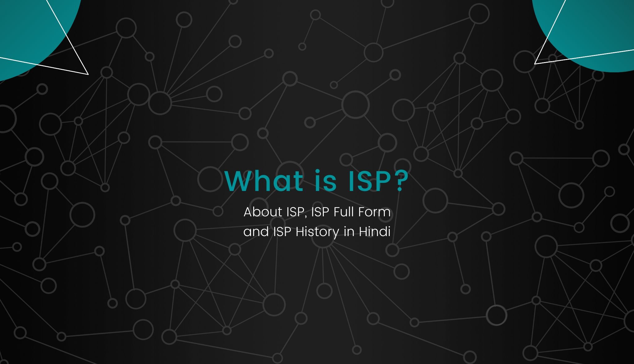 ISP Full Form Hindi