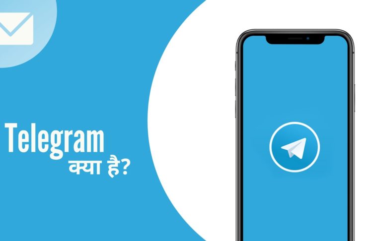 Telegram hindi