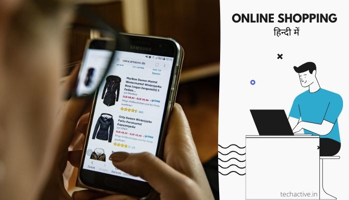 Online Shopping Hindi