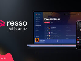 Resso App in hindi